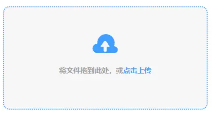 永利澳门官网使用讲解 - 添加文件